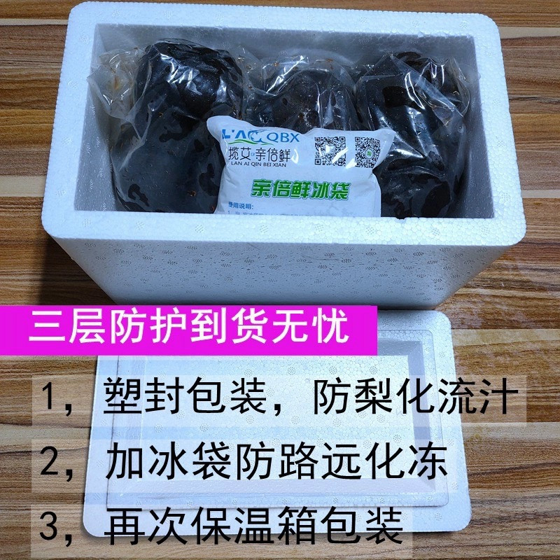 冠食果 冻梨批发东北特产冻梨8斤新鲜延边苹果梨整箱甜黑冻秋梨代发冻梨