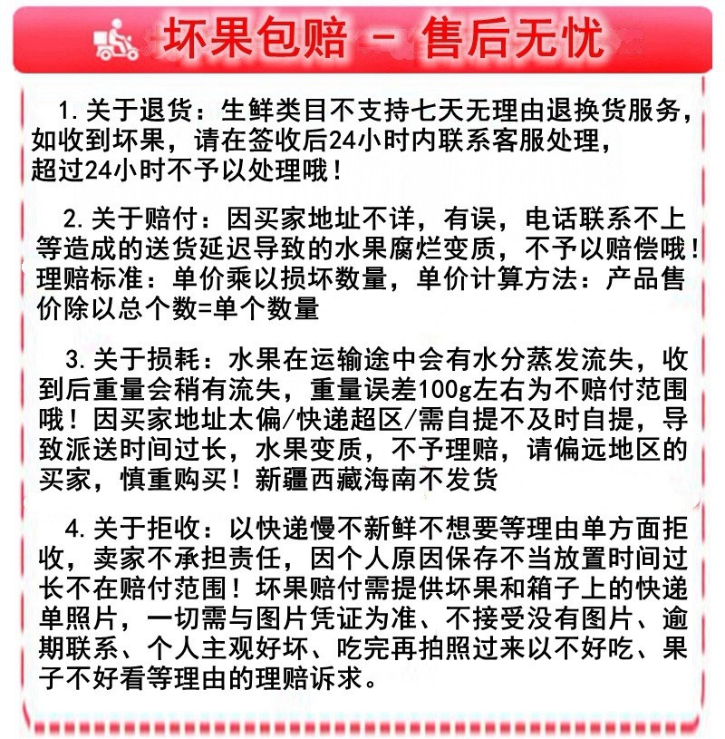 冠食果 冻梨批发东北特产冻梨8斤新鲜延边苹果梨整箱甜黑冻秋梨代发冻梨