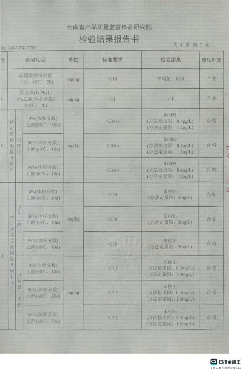 农笠秋 天然富硒皇菊（高端礼盒）