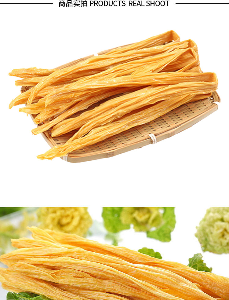 蕴康祥缘 赣县阳埠腐竹礼盒 600g