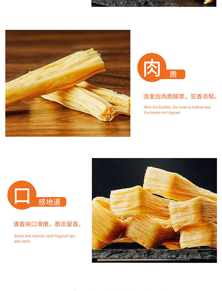 蕴康祥缘 赣县阳埠腐竹礼盒 600g