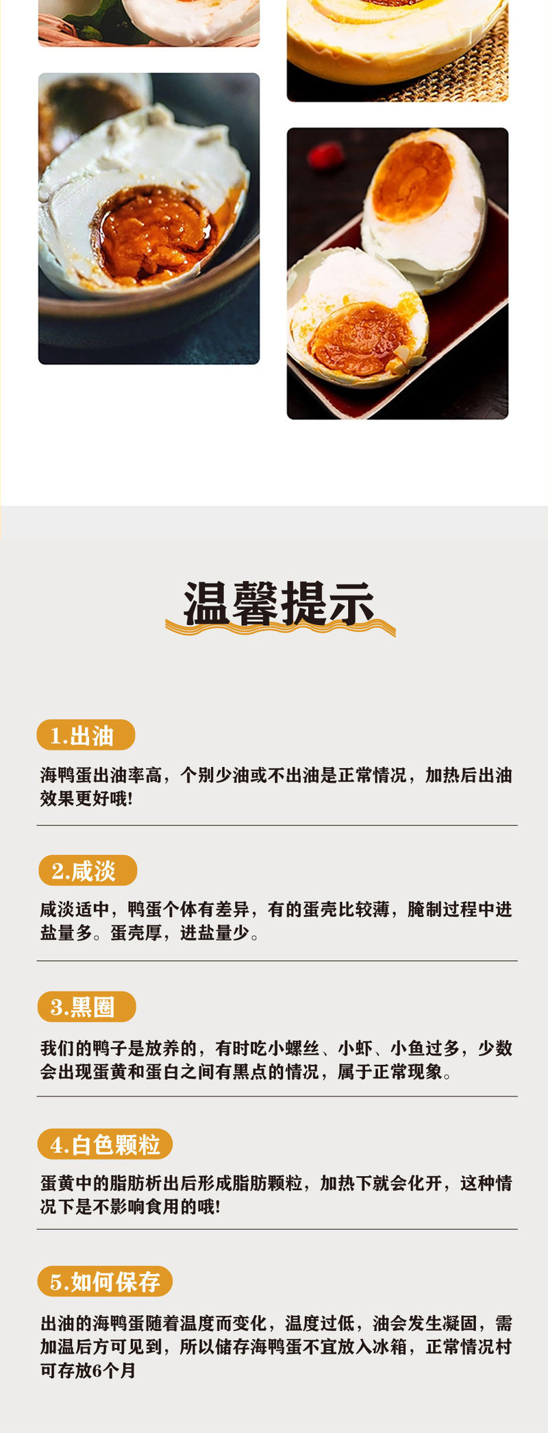 蕴康祥缘 海鸭蛋礼盒25枚/盒 传统泥制真空包装海鸭蛋咸香流油个大饱满