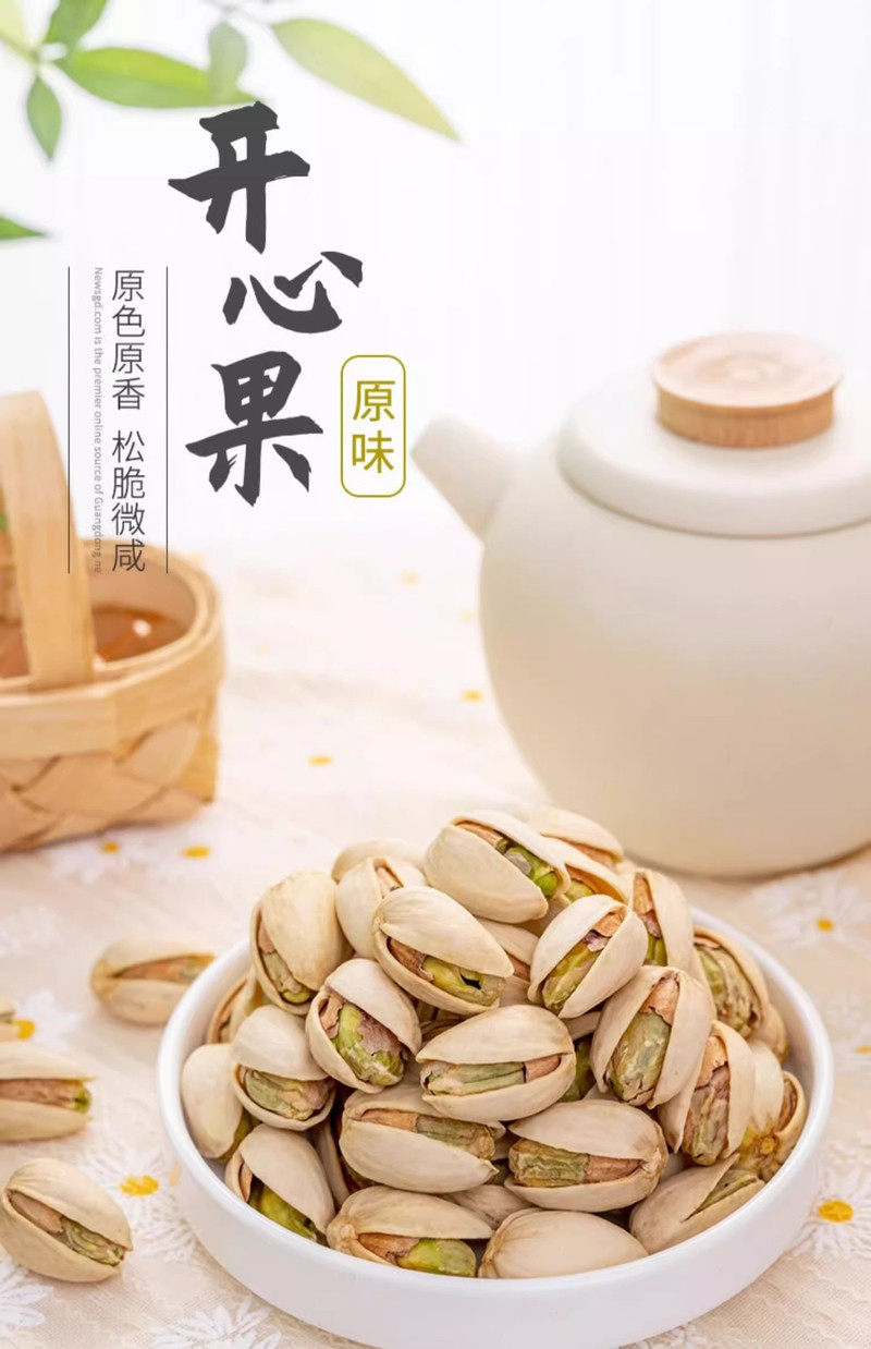 蕴康祥缘 本色开心果