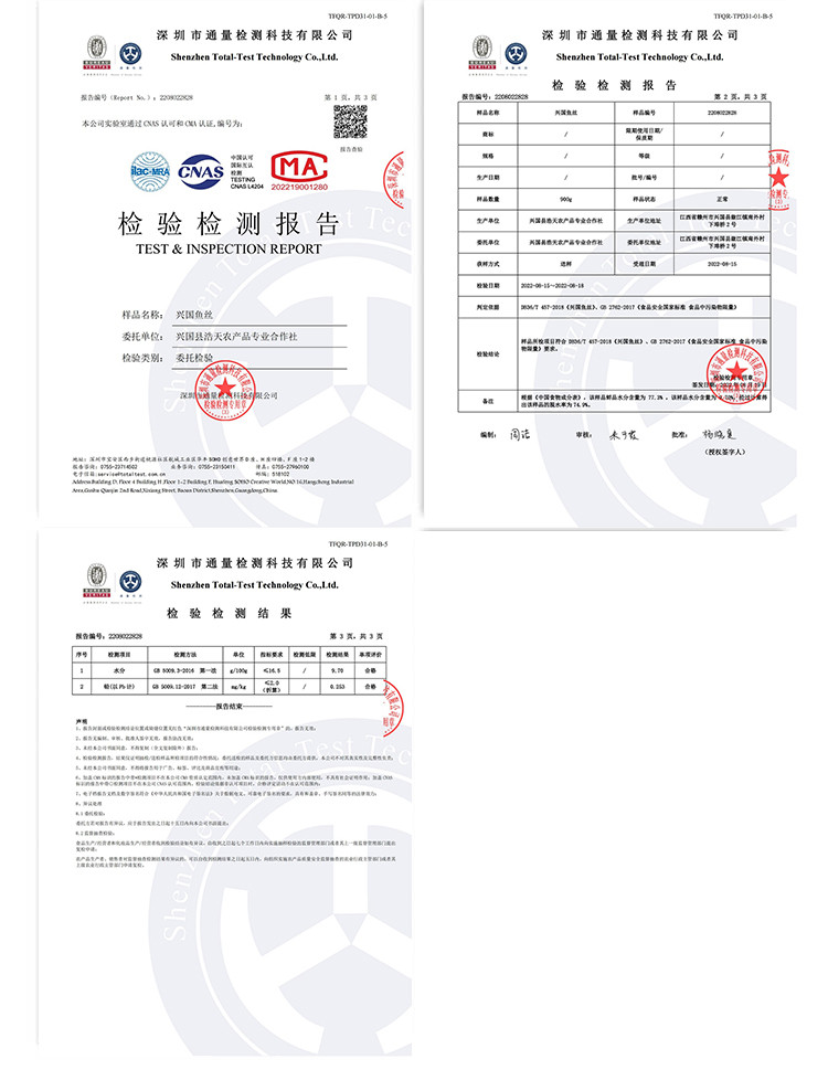 蕴康祥缘 赣南特产鱼丝480g客家美食农家手工鱼粉鱼面烹煮凉拌油炸火锅