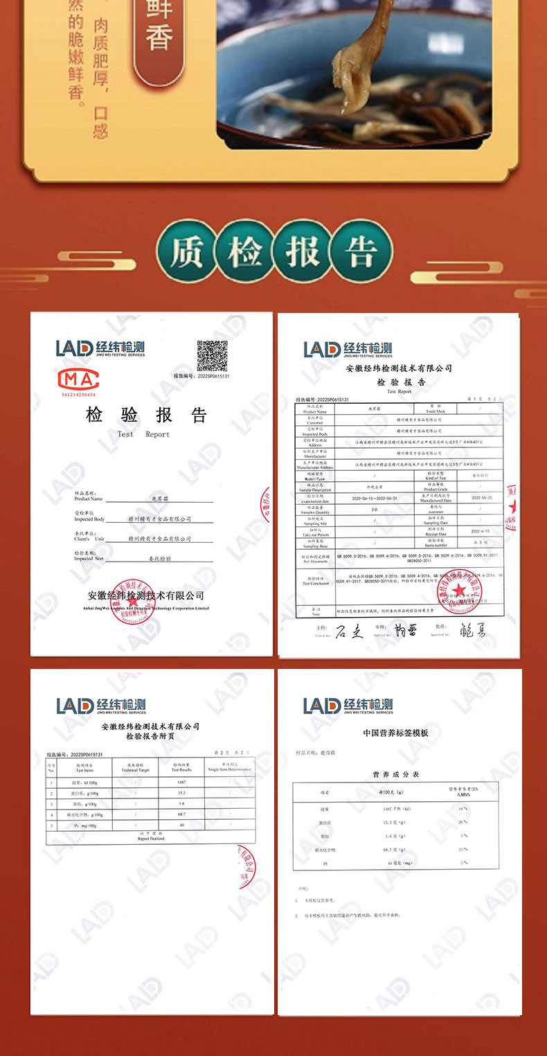 蕴康祥缘 赣南特产鹿茸菇 山珍菌菇干货炒菜煲汤火锅食材年货礼包扶贫产品