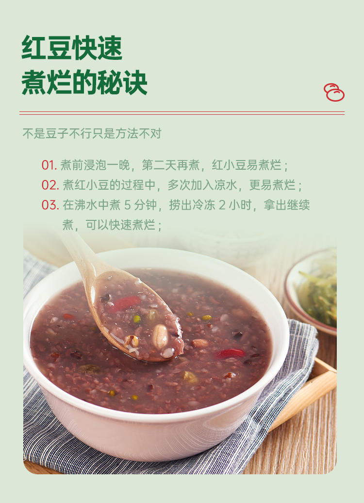 蕴康祥缘 赣南农家红豆500g/袋红豆粥豆沙原料五谷杂粮 粗粮扶贫产品