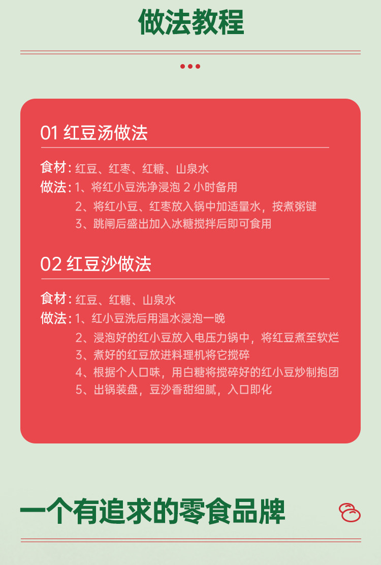 蕴康祥缘 赣南农家红豆500g/袋红豆粥豆沙原料五谷杂粮 粗粮扶贫产品