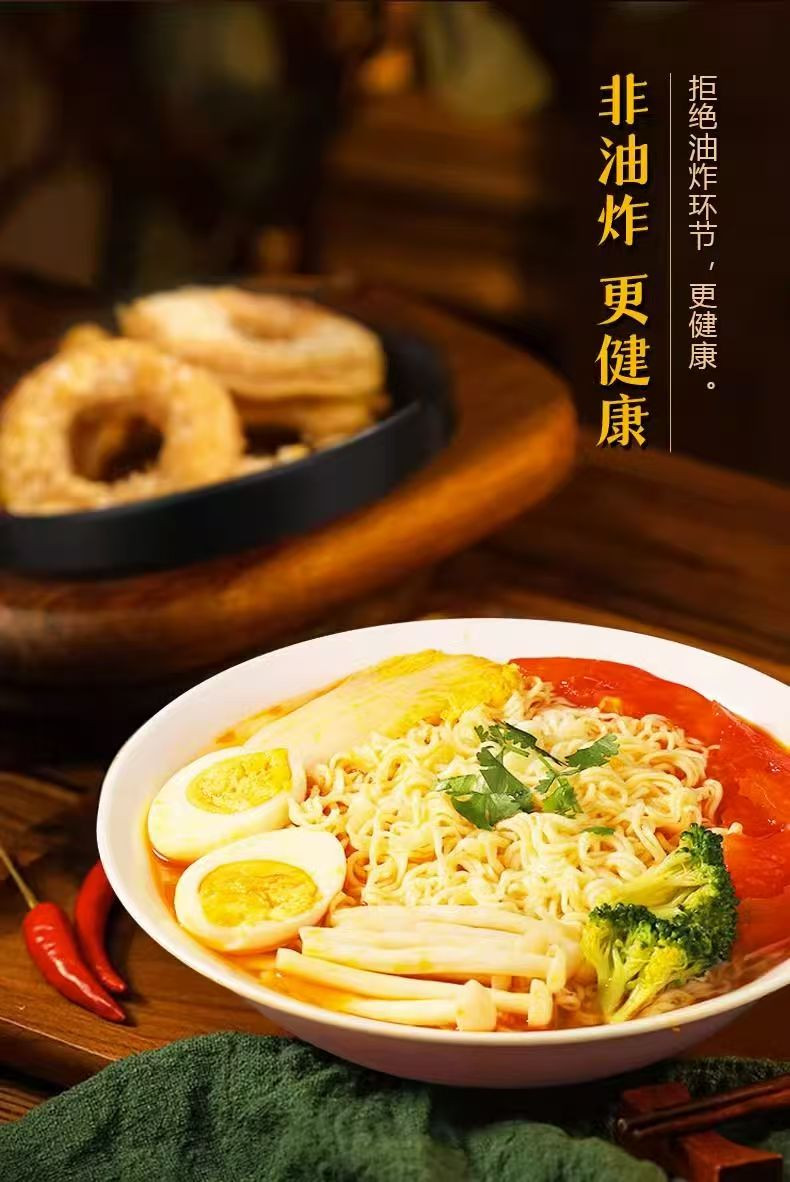 银鸥 红烧排骨味面