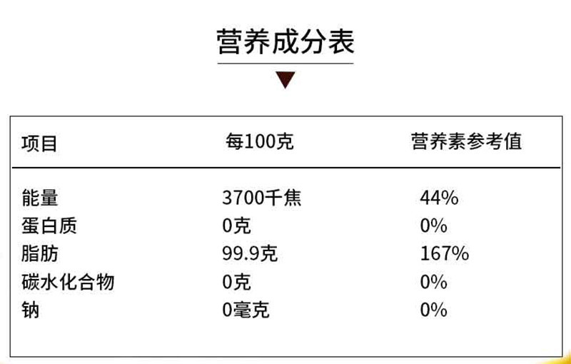 永乐武当 物理压榨纯正清香菜籽油5L/桶家用食用油非转基因包邮