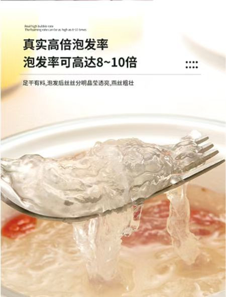 窝主 孕妇美颜养身首选马来西亚正规溯源码9A级自然底纯干挑燕窝燕盏