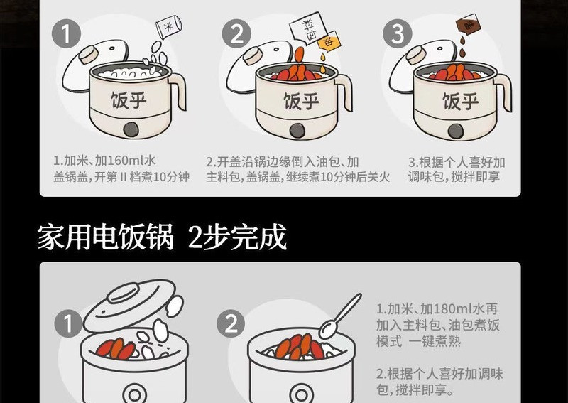 窝主 4盒煲仔饭腊味双拼广式腊肠腊肉方便速烹米饭送迷你电饭锅