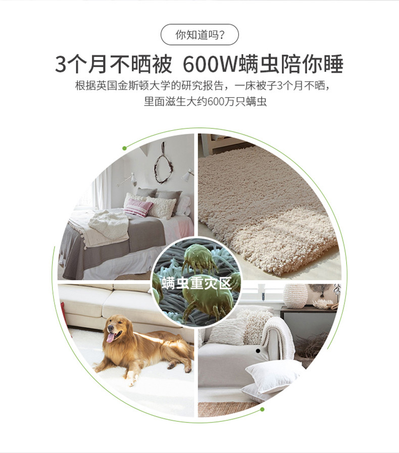 Newbark 英国原装进口植物精油除螨清洁喷雾500ML