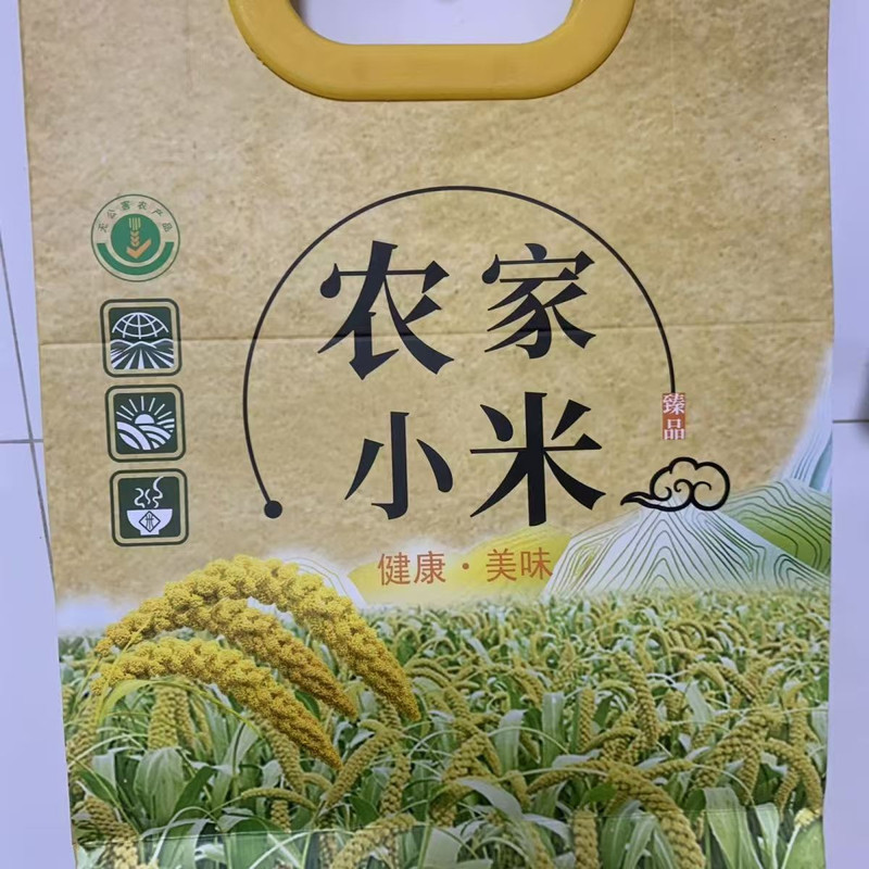 农家自产 正宗黄小米食用月子米