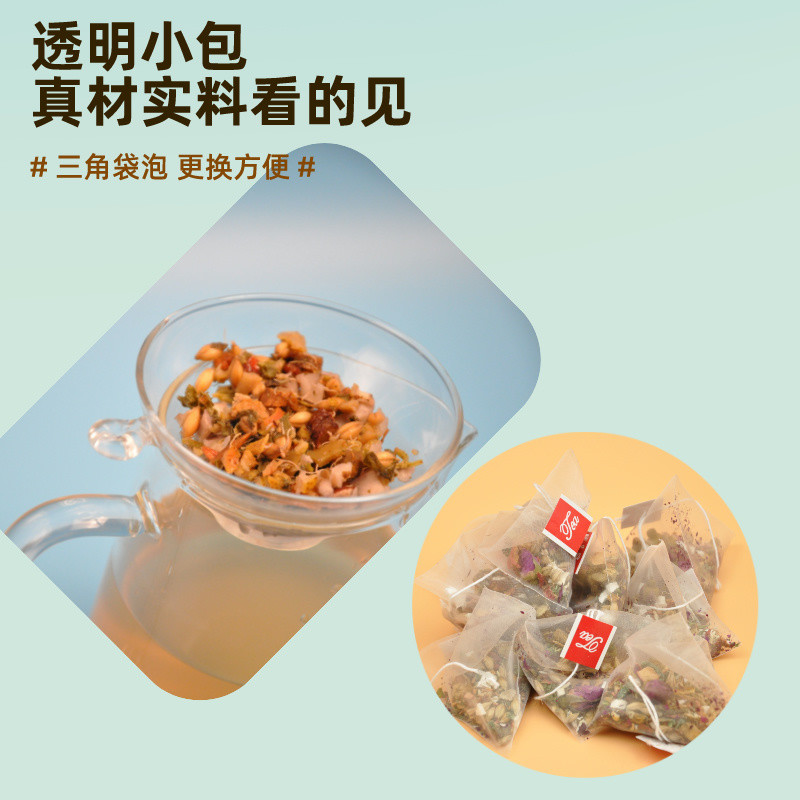 天牧朔方 玫瑰佛手茶