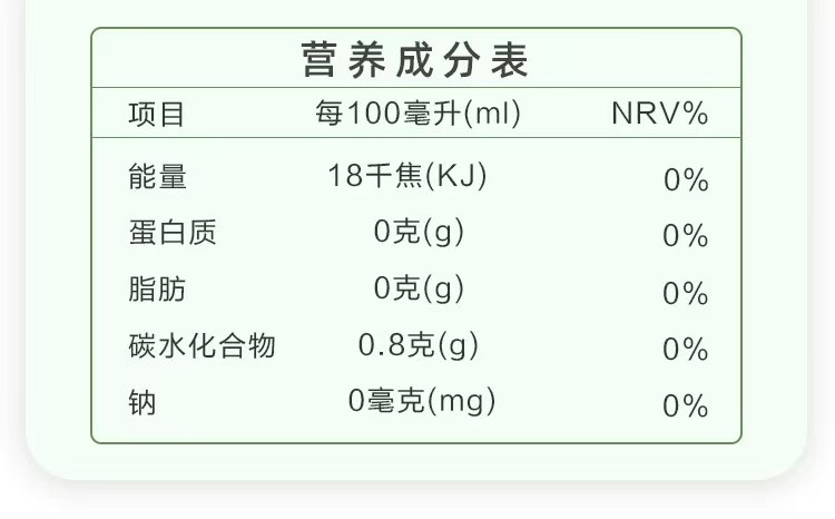 天牧朔方 白桦树汁330ml*6玻璃瓶装植物饮品