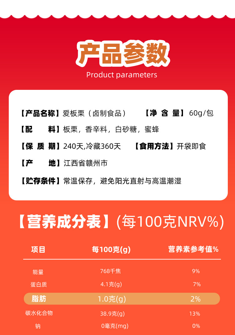 饕餮 熟制甜板栗仁坚果小吃新鲜栗仁干果即食甘糯熟栗仁办公室休闲零食