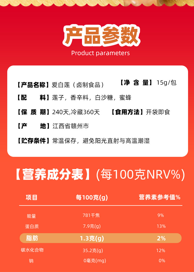 饕餮 白莲去芯去皮开袋即食独立包装解馋小零食新鲜纯正莲子无添加剂