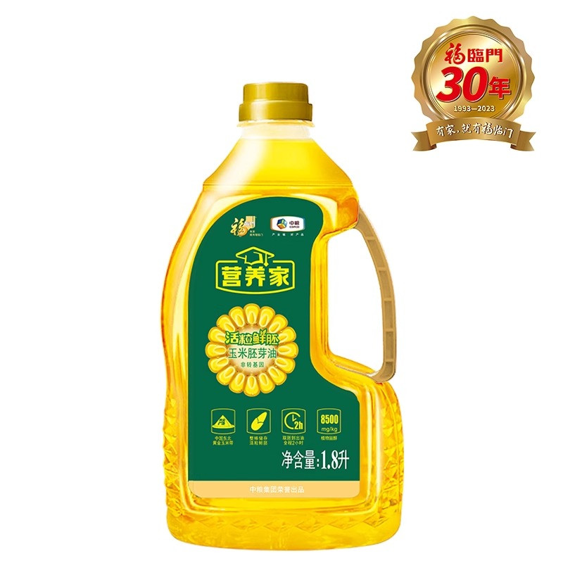 福临门/FULINMEN 中粮【恒鑫】营养家玉米胚芽仁油1.8L非转基因玉米油食用油