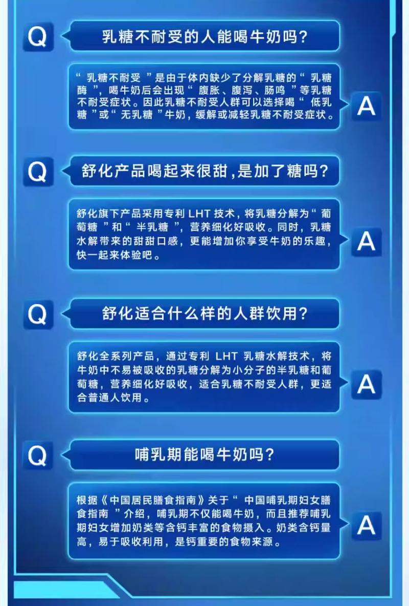 伊利 【恒鑫】舒化低脂无乳糖牛奶220ml*24盒/整箱