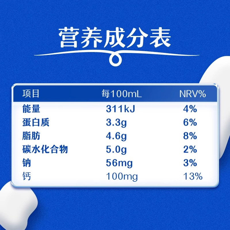 伊利 【恒鑫】臻浓牛奶250ml*16盒整箱