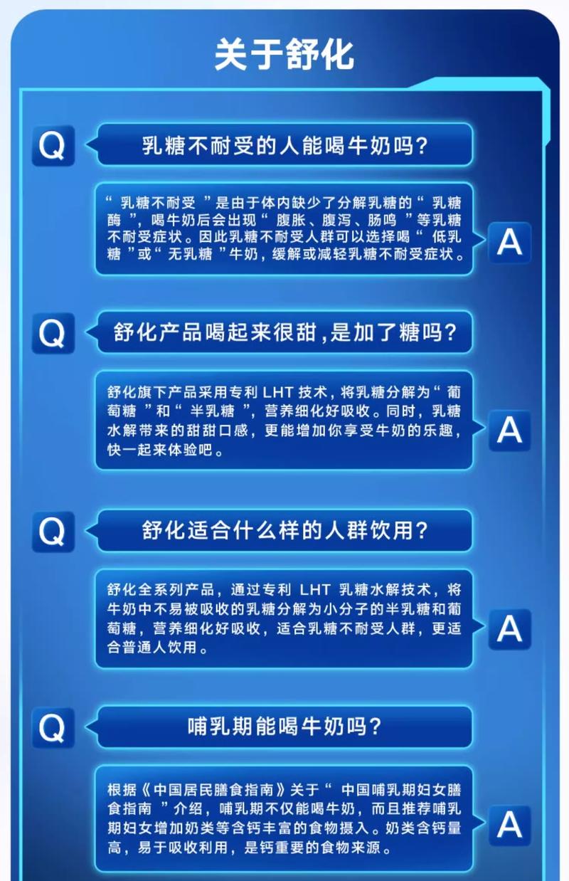 伊利 【恒鑫】舒化奶无乳糖高钙牛奶220ml*24盒整箱