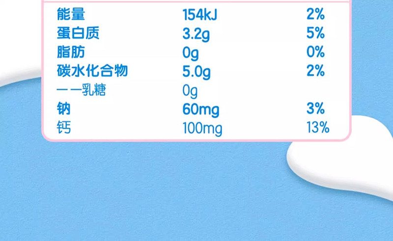 伊利 【恒鑫】舒化无乳糖脱脂牛奶 220ml*24盒整箱