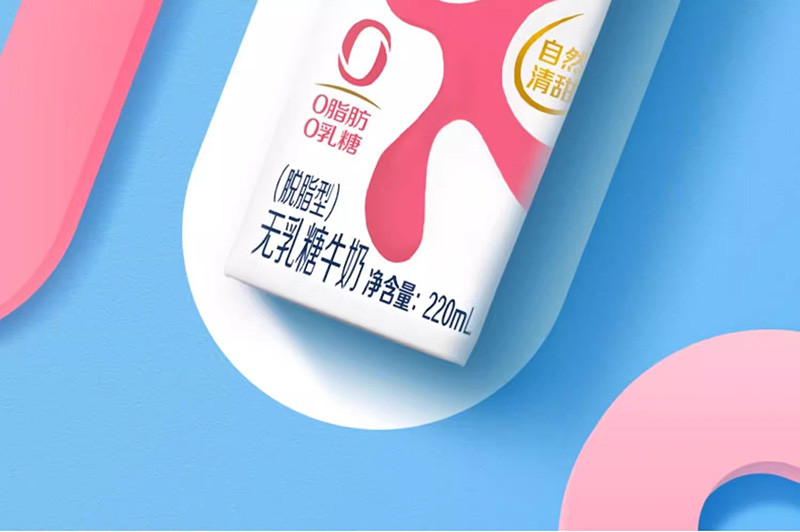 伊利 【恒鑫】舒化无乳糖脱脂牛奶 220ml*24盒整箱