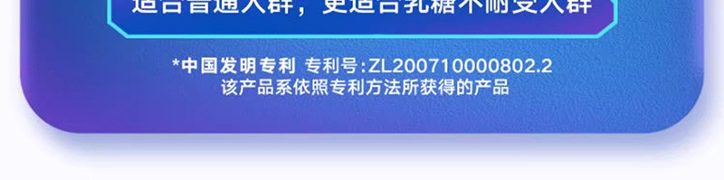 伊利 【恒鑫】舒化奶无乳糖高钙牛奶220ml_24盒整箱