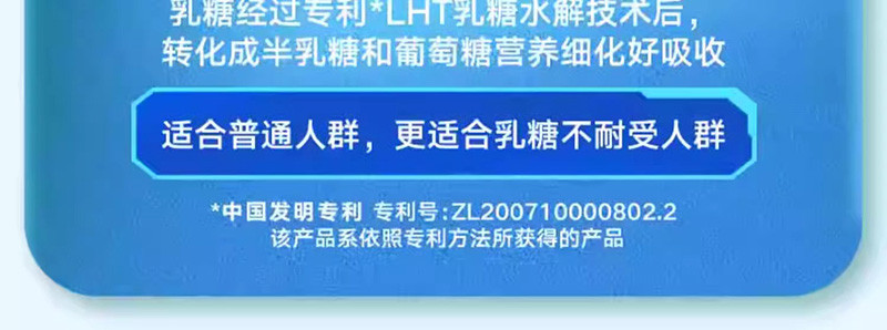 伊利 【恒鑫】舒化奶无乳糖低脂牛奶220ml*24盒整箱