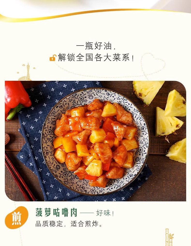 金龙鱼 【恒鑫】非转基因精炼一级大豆油5L/桶