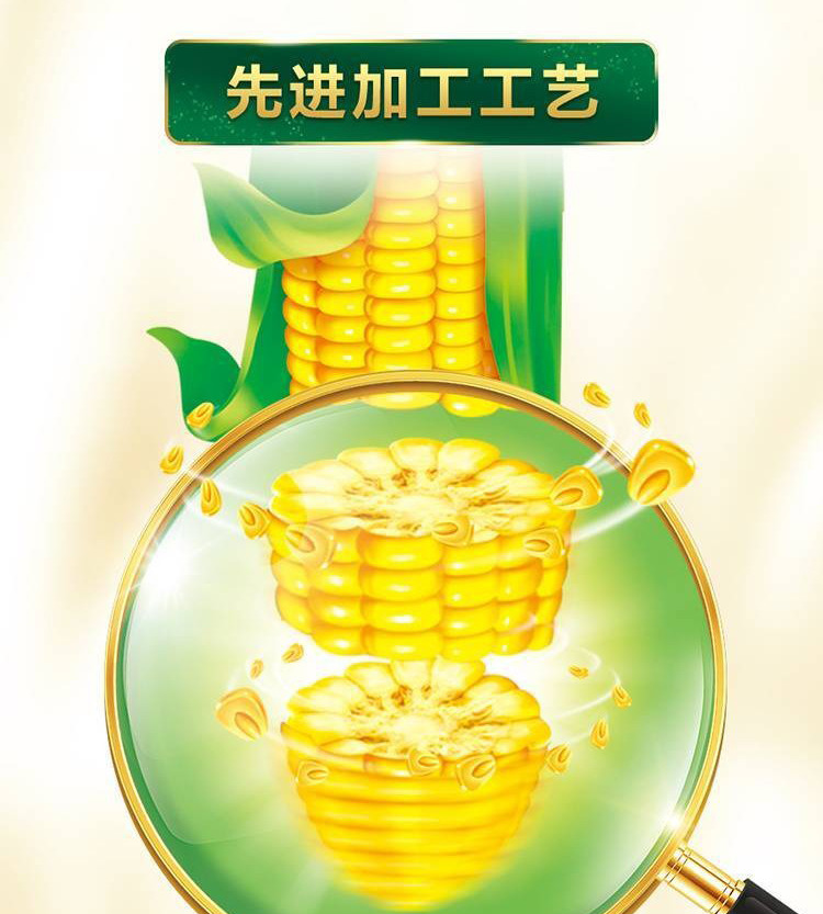 金龙鱼 【恒鑫】玉米胚芽油5.43L