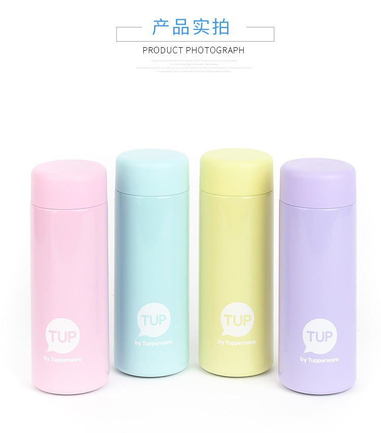 特百惠 Tupperware 190ml小巧保温瓶