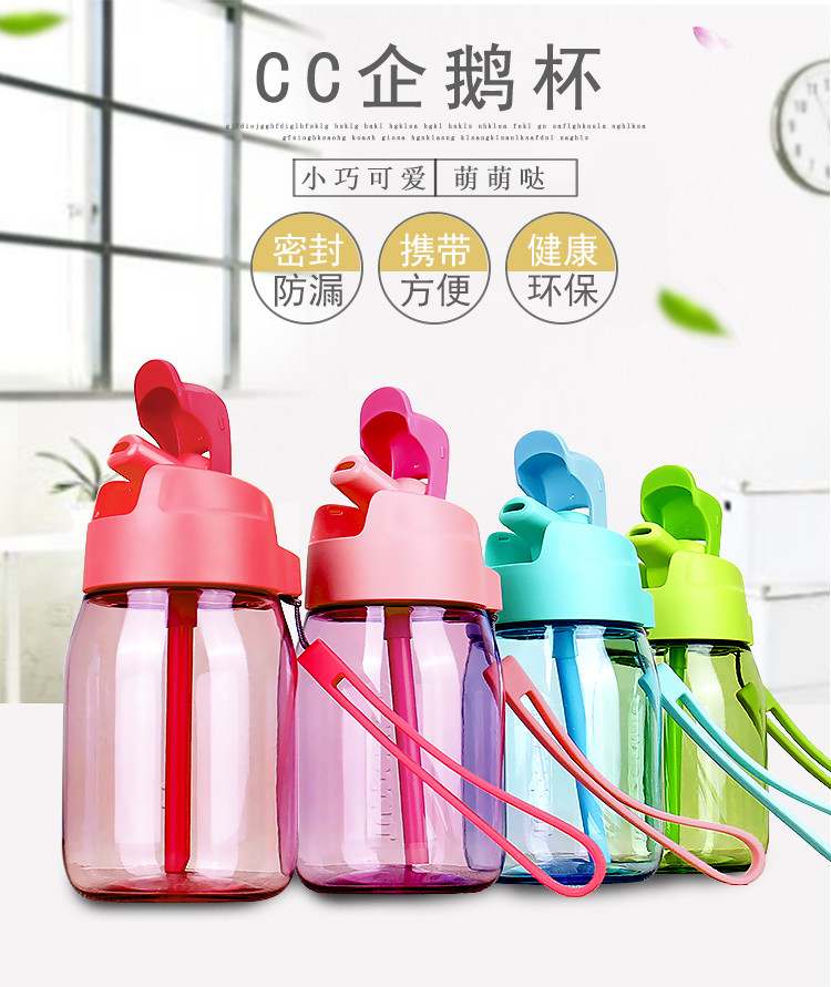 特百惠 Tupperware 350ml CC企鹅杯