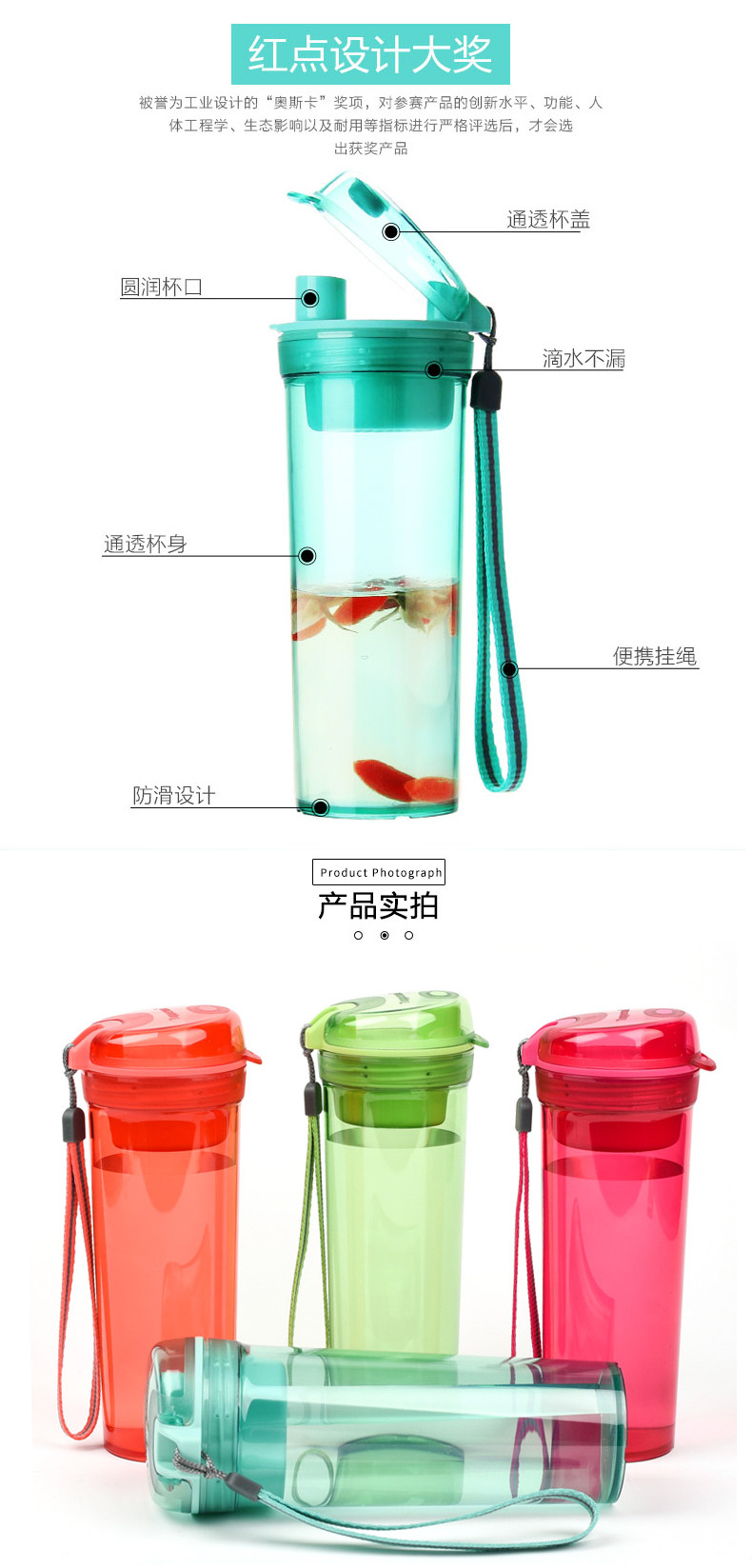 特百惠 Tupperware 400ml晶彩茶韵高颜值随心杯