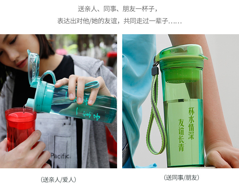 特百惠 Tupperware 400ml晶彩茶韵高颜值随心杯