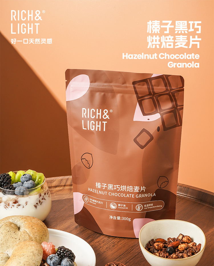 RICH&amp;LIGHT 榛子黑巧烘焙麦片 300g/袋