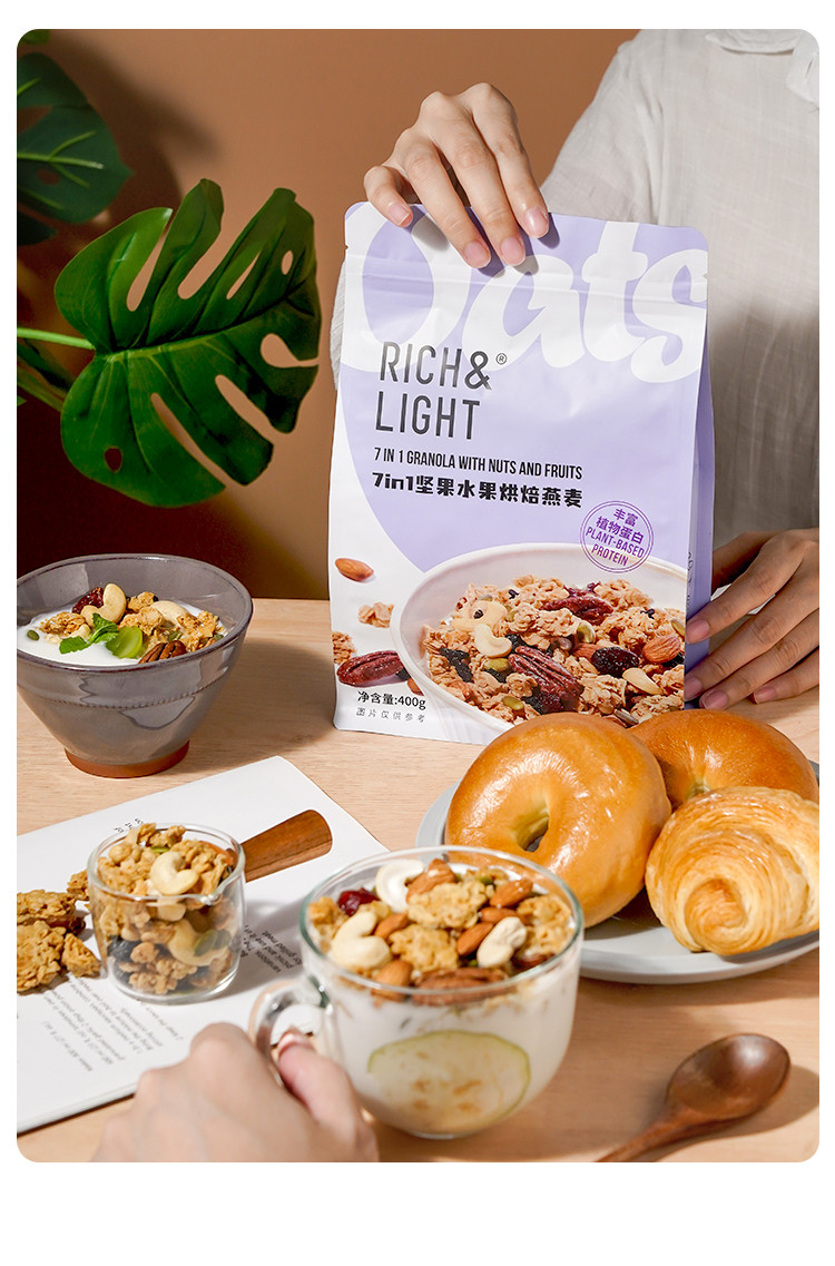 RICH&amp;LIGHT 7in1坚果水果烘焙麦片 400g/袋