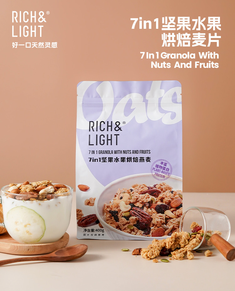 RICH&amp;LIGHT 7in1坚果水果烘焙麦片 400g/袋