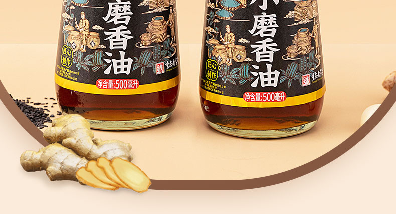 双嗒 小磨麻油500ML