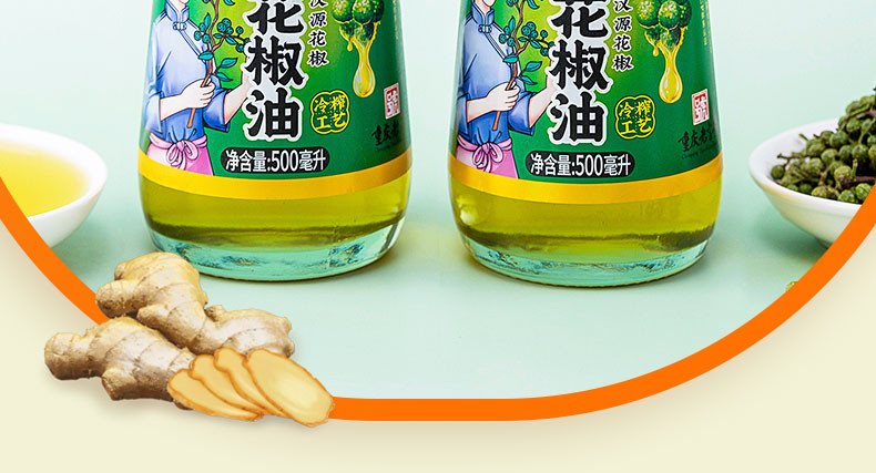 双嗒 青花椒油500ML