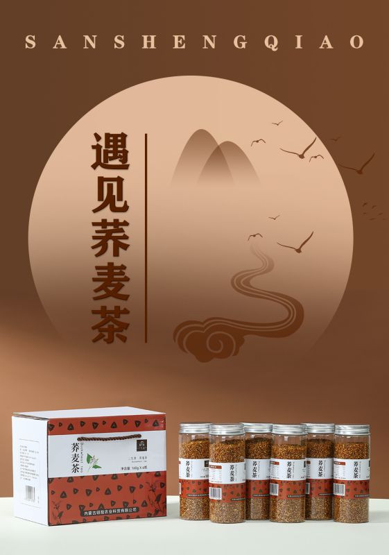 三生荞 荞麦茶160g*6瓶/箱