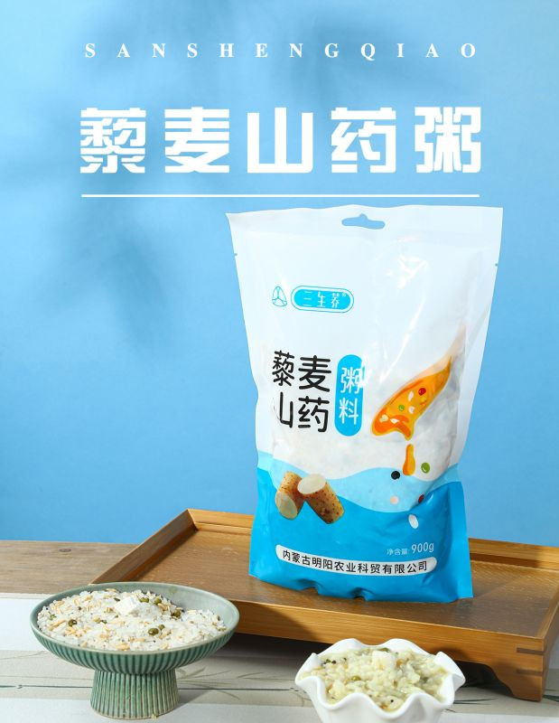 三生荞 藜麦山药粥料900g/袋