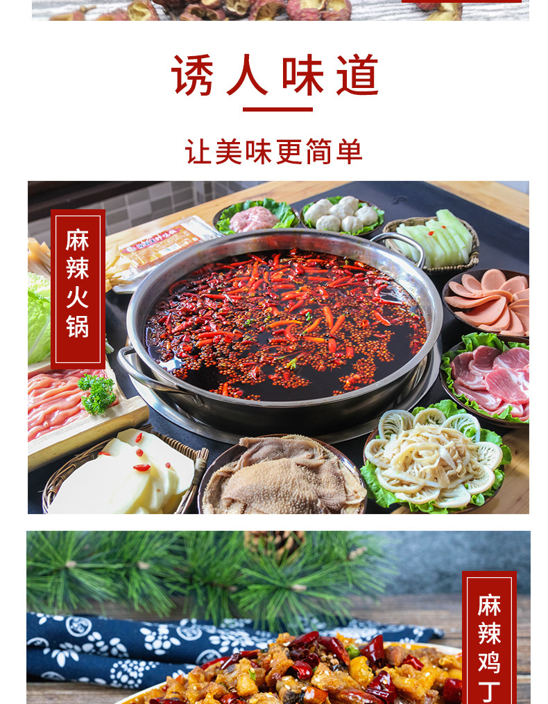 丹江君品 大红袍花椒 140g/袋 烧烤料火锅底料调味品优质花椒粒