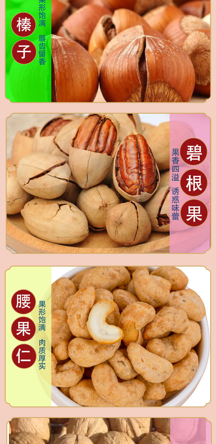 丹江君品 坚果零食礼盒 1180g/盒 每日坚果零食大礼包年货团购送礼