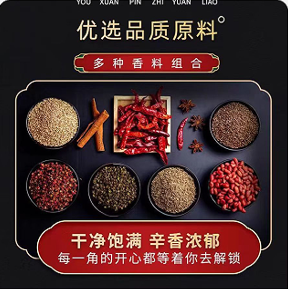 贺老汉 孜然烤肉粉