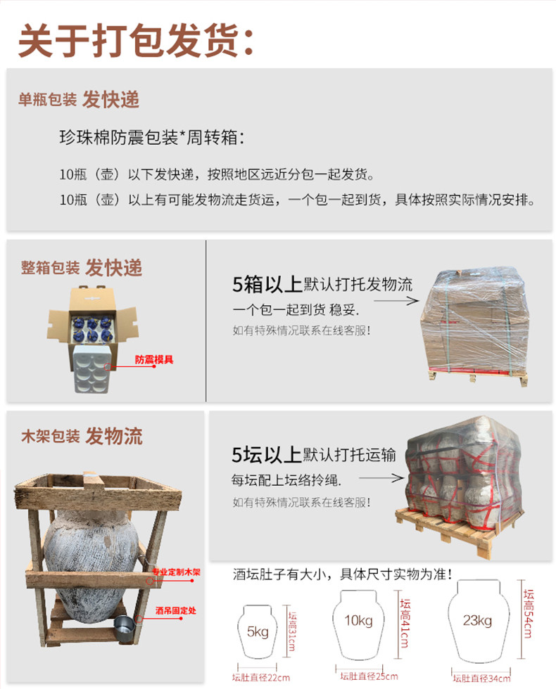 越国稽水 礼盒款黄酒3斤八年陈酿花雕酒壶装绍兴邮选