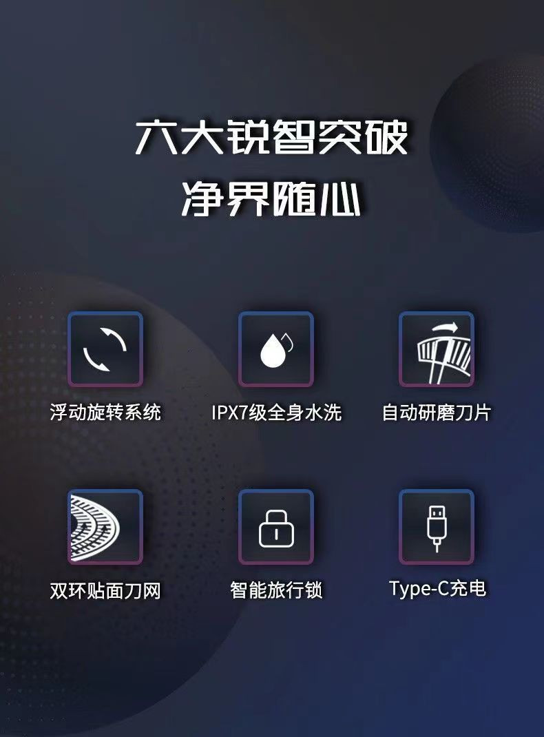 超人 电动剃须刀两头便携迷你车载刮胡刀全身水洗1小时快充