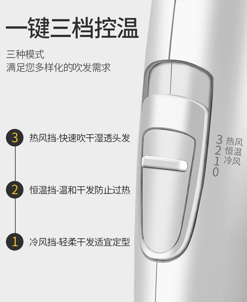 超人 吹风机1600W大功率三挡冷热风负离子可折叠家用电吹风