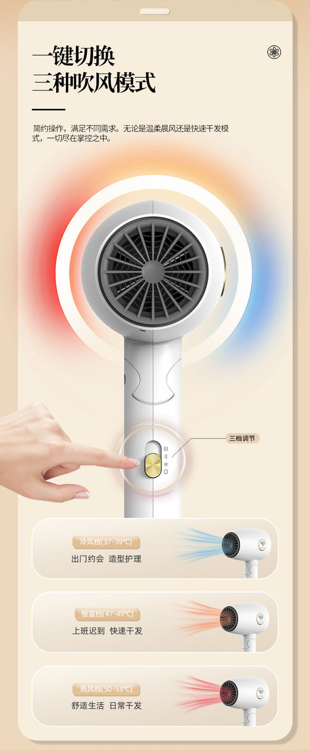 超人 新款吹风机智能恒温护发速干家用可折叠小巧便携RD1635