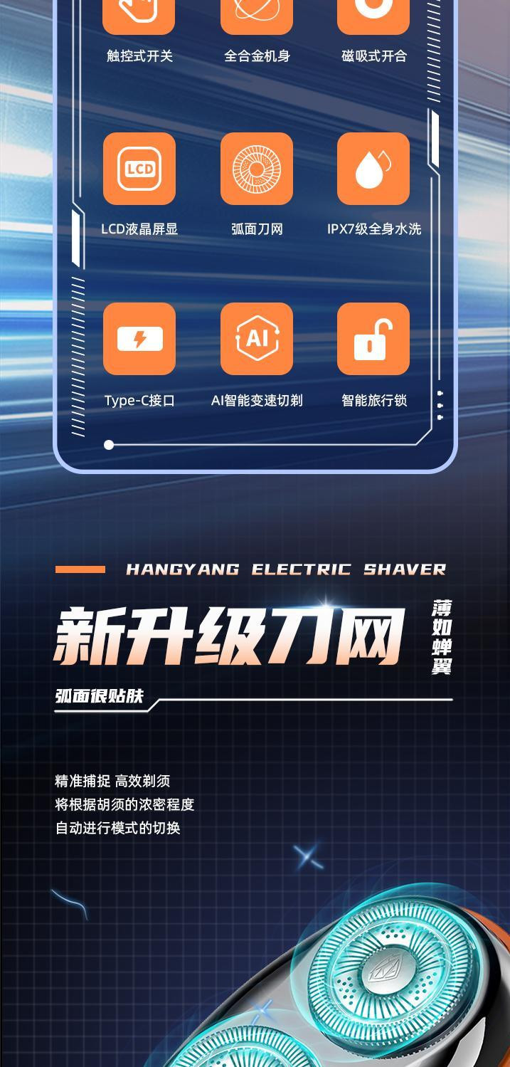 超人 剃须刀新款高端杭阳系列双头智能刮胡刀小巧便携HS295